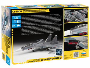 Zvezda 7314 Chasseur de supériorité aérienne russe SU-30SM « FLANKER C » 1/72 – Bild 2