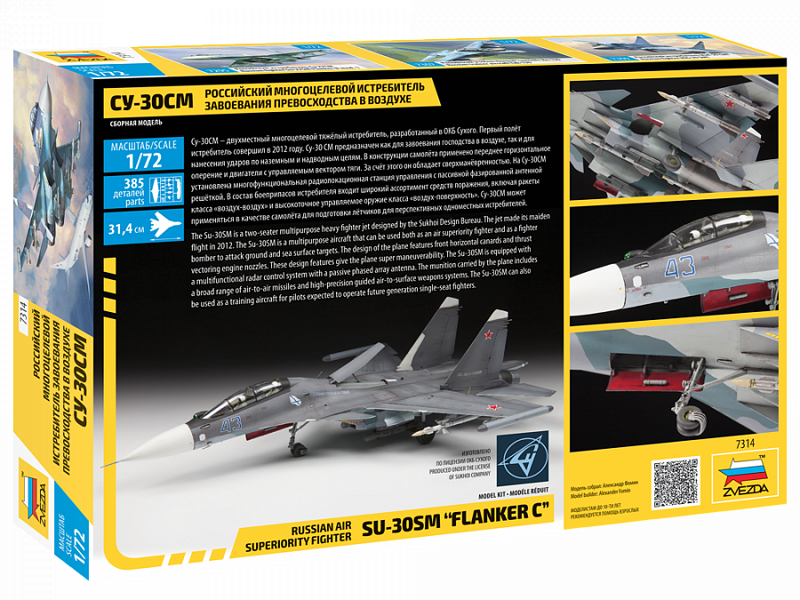 Zvezda 7314 Chasseur de supériorité aérienne russe SU-30SM « FLANKER C » 1/72 – Bild 2