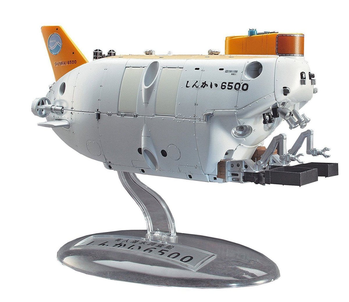 Hasegawa SW03 Sous-marin de recherche habité Shinkai 6500 (1/72) – image 2