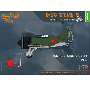 Clear Prop! CP72024 I-16 Type 5 early version STARTER KIT 1/72 – zdjęcie 2