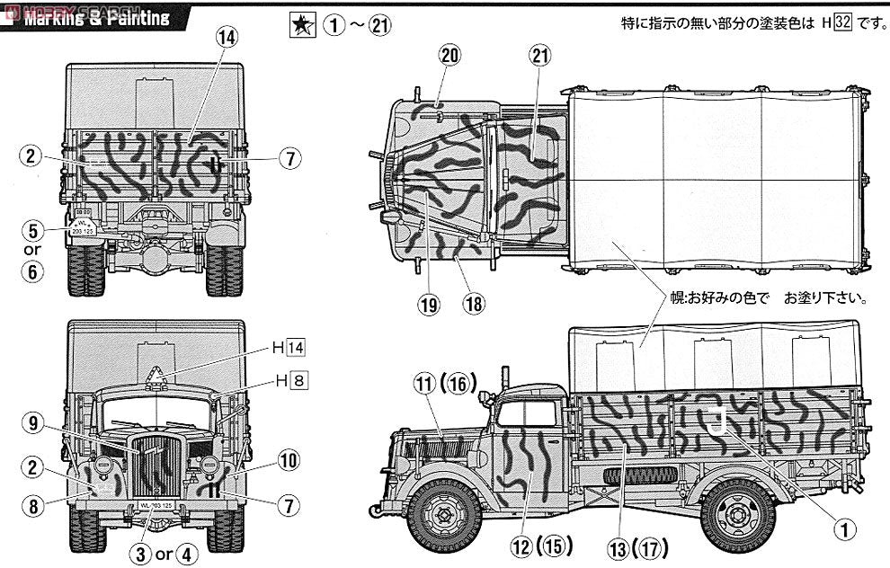Fujimi 722276 Camion militaire allemand Opel Blitz 3t camouflé 1/72 – immagine 4