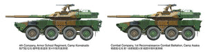 Tamiya 35383 Type 16 MCV C5 avec treuil 1/35  – immagine 17