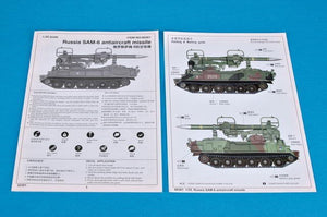 Trumpeter 00361 Missile antiaérien russe SAM-6 (1/35)  – image 13