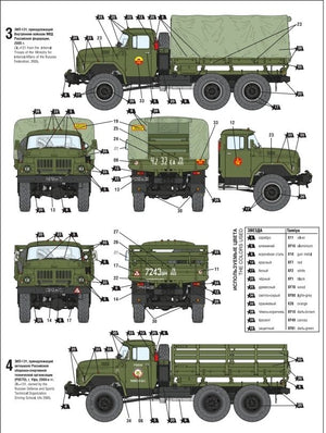 Zvezda 3706 Russian army truck ZIL-131 1/35