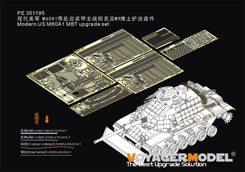 Kit de mise à niveau Voyager Model PE351195 pour char de combat principal américain moderne M60A1 (pour TAKOM 2142) à l'échelle 1/35