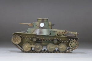 Fine Molds MR01 IJA Light Tank Type 95 Ha-Go Late Prod. "Iwo Jima" 1/35