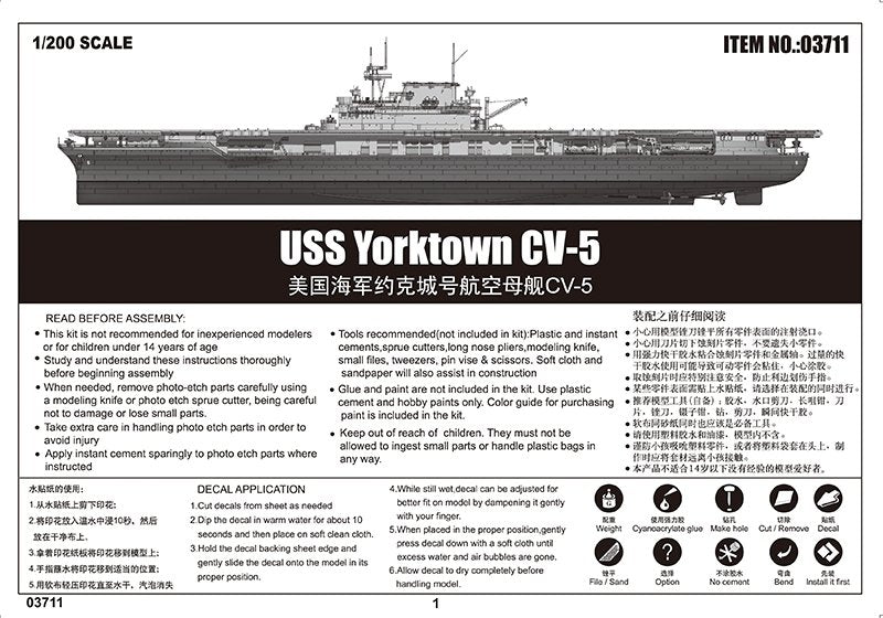 Trumpeter 03711 USS Yorktown CV-5 1/200 – image 6