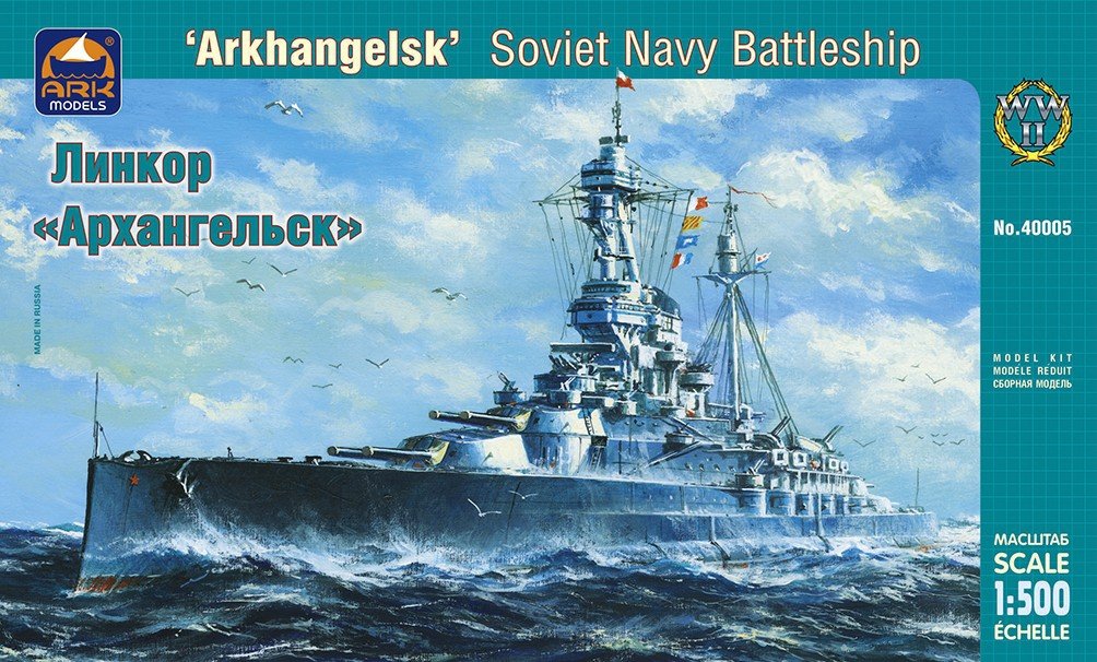 Maquette Ark Models 40005 Cuirassé de la marine russe Arkhangelsk (1/500)