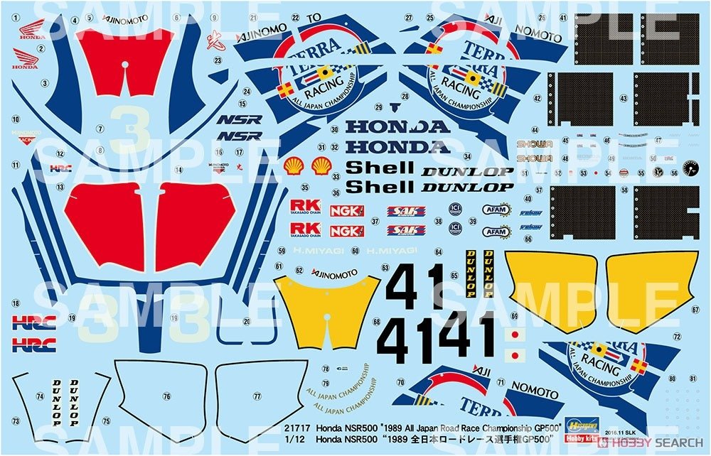 Hasegawa 21717 Honda NSR500 1989 All Japan GP500 1/12 – zdjęcie 7