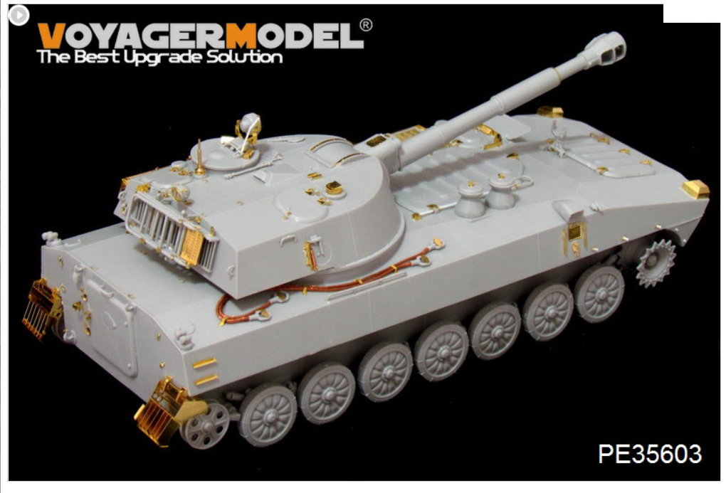 Maquette Voyager PE35603 Obusier automoteur russe moderne 2S1 de 122 mm pour TRUMPETER 05571 au 1/35 – image 2