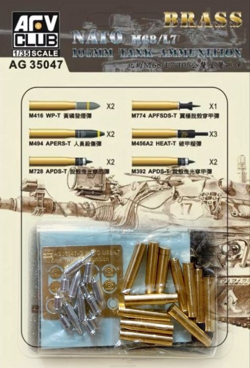AFV Club AG35047 Munitions de char OTAN M68/L7 105 mm 1/35