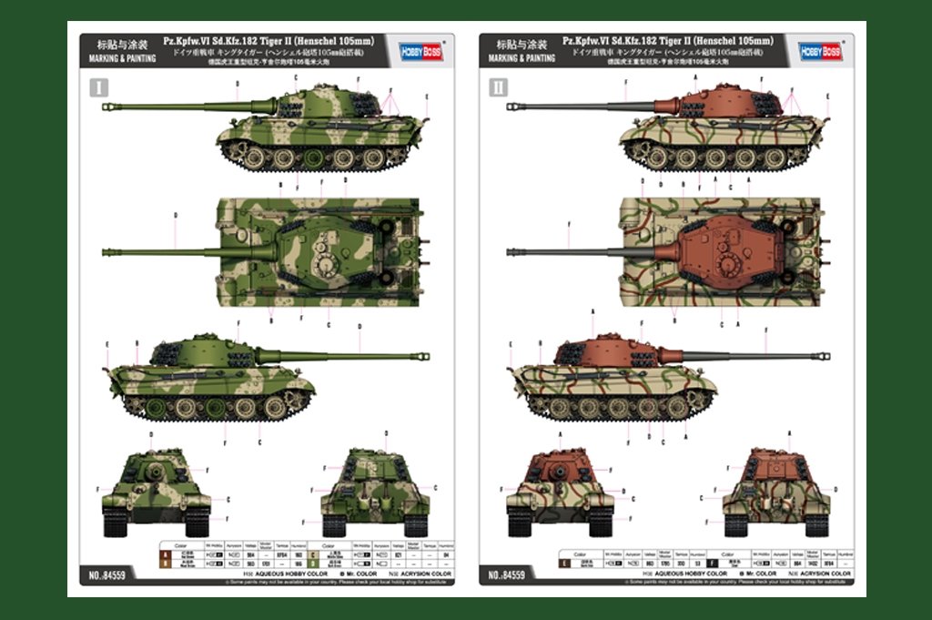 Hobby Boss 84559 Pz.Kpfw.VI Sd.Kfz.182 Tiger II (Henschel 105mm) 1/35 – Bild 4