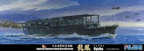 Fujimi 432021 Porte-avions IJN Ryuho 1944 Version spéciale (avec joint de pont en bois) 1/700
