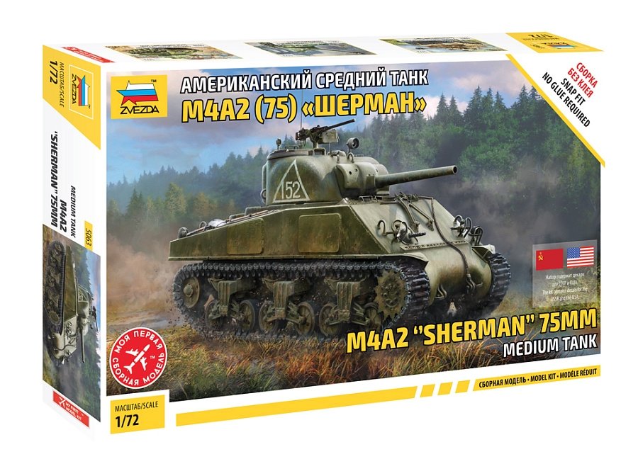 Zvezda 5063 M4A2 "Sherman" 75mm Medium Tank 1/72