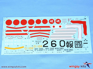 Maquette Wingsy D5-02 Chasseur embarqué IJN Type 96 IV A5M4 « Claude » 1/48 – image 11