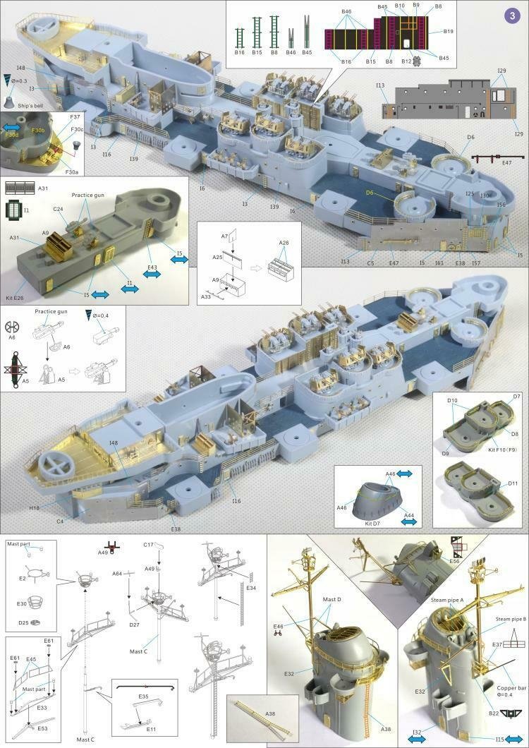 Very Fire 350009 USS Missouri (BB-63) Kit de détails (Very Fire 350903, 350909) 1/350 – Bild 2