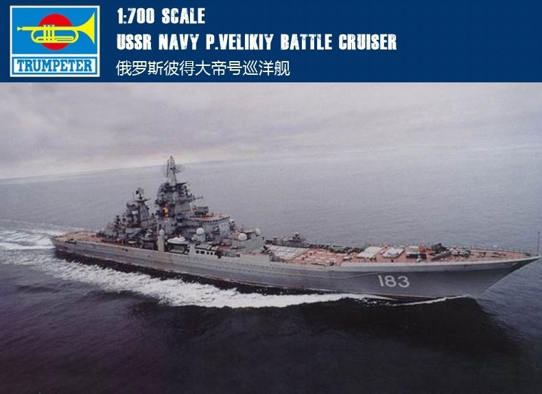 Trumpeter 05710 URSS Navy P. Velikiy Battle Cruiser 1/700