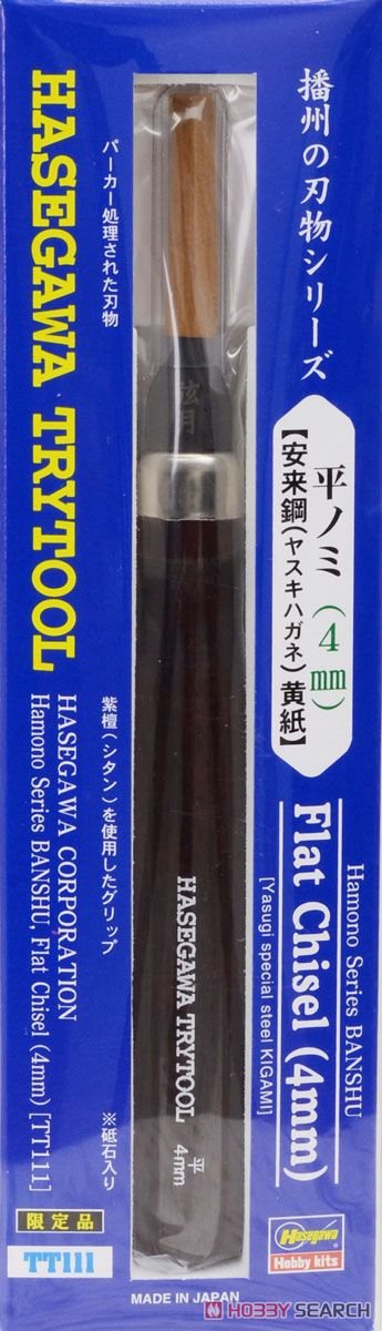 Hasegawa TT111 Coutellerie de Banshu Ciseau plat (4 mm)
