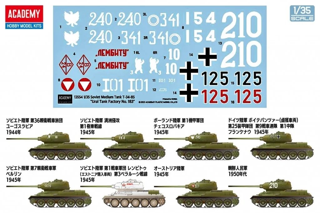 Academy 13554 T-34/85 « Usine de chars Ural n° 183 » 1/35 – immagine 4