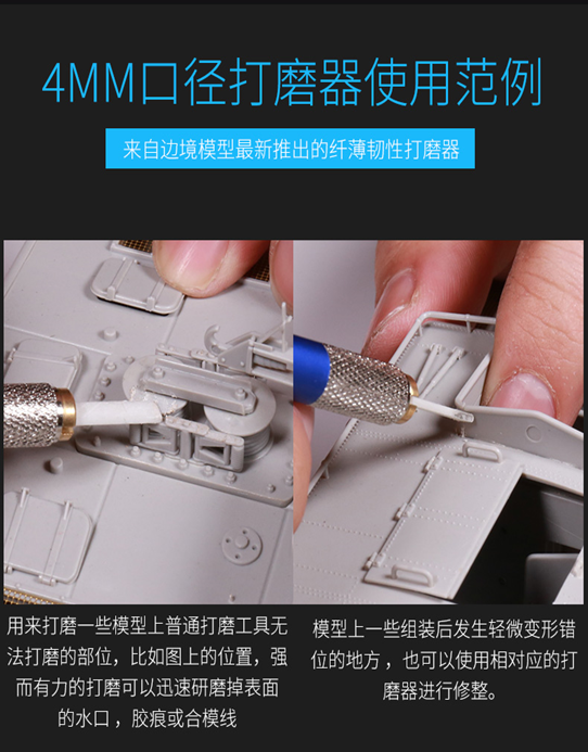 Stylo de meulage Border Model BD0018-1 : 1 mm x 1 mm
