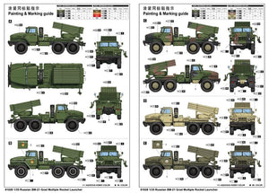 Trumpeter 01028 Lance-roquettes multiple russe BM-21 Grad 1/35 – image 3