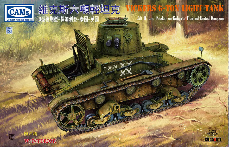 Riich CV35A011 Vickers 6-ton Light Tank ALT B Late Production, Bulgaria / Thailand / United Kingdom w/ interior 1/35