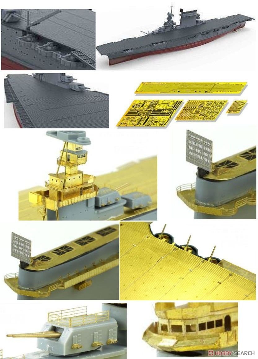 Maquette Meng ES-007 Porte-avions de l&amp;#39;US Navy USS Lexington (Cv-2) Édition Extrême 1/700 – Bild 3