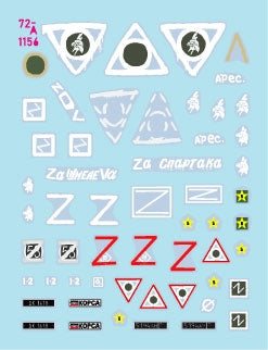 Star Decals 72-A1156 Guerre en Ukraine n° 17. Lance-roquettes BM-21 Grad 122 mm. BM-21 russe et de Donetsk (2022-2023), échelle 1/72. – image 2