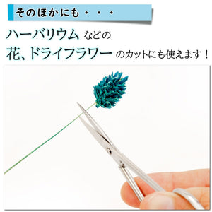 Ciseaux de précision Mineshima TM-30 110 mm (droits) – immagine 8