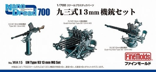 Fine Molds WA15 Type 93 MG 13 mm Set 1/700