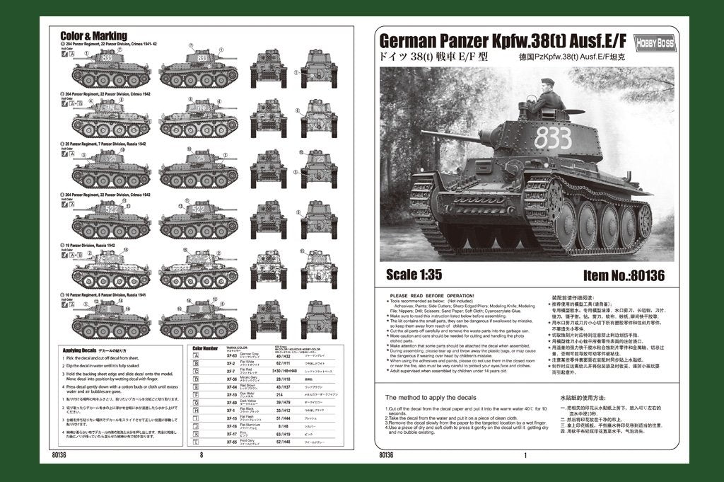 Hobby Boss 80136 Panzer allemand Kpfw.38(t) Ausf.E/F – image 2