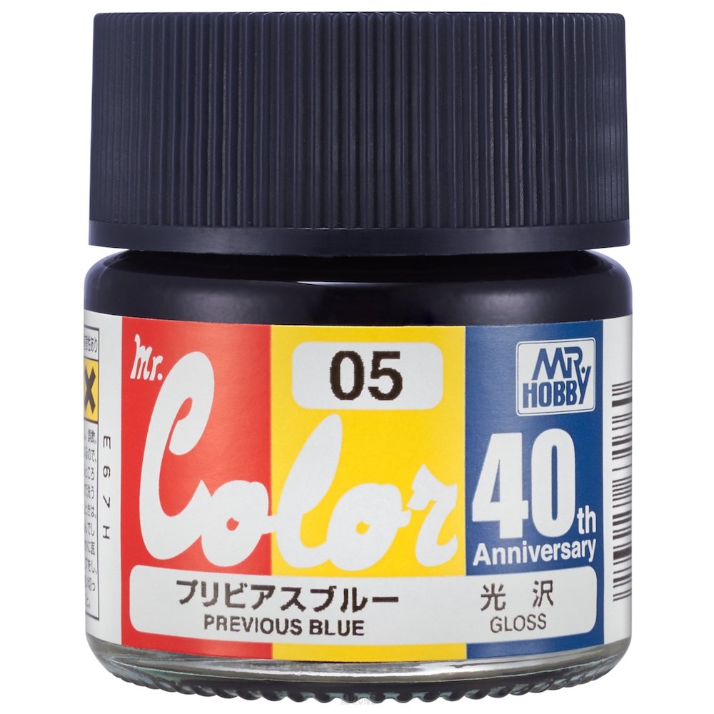 Gunze Sangyo AVC05 Mr.Color 40e anniversaire Bleu précédent