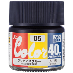 Gunze Sangyo AVC05 Mr.Color 40e anniversaire Bleu précédent
