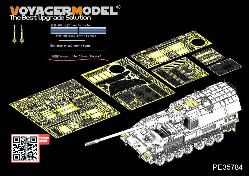Maquette Voyager PE35784, canon automoteur allemand moderne PzH2000 avec blindage de base (embase d'antenne incluse) (pour MENG TS-019) 1/35