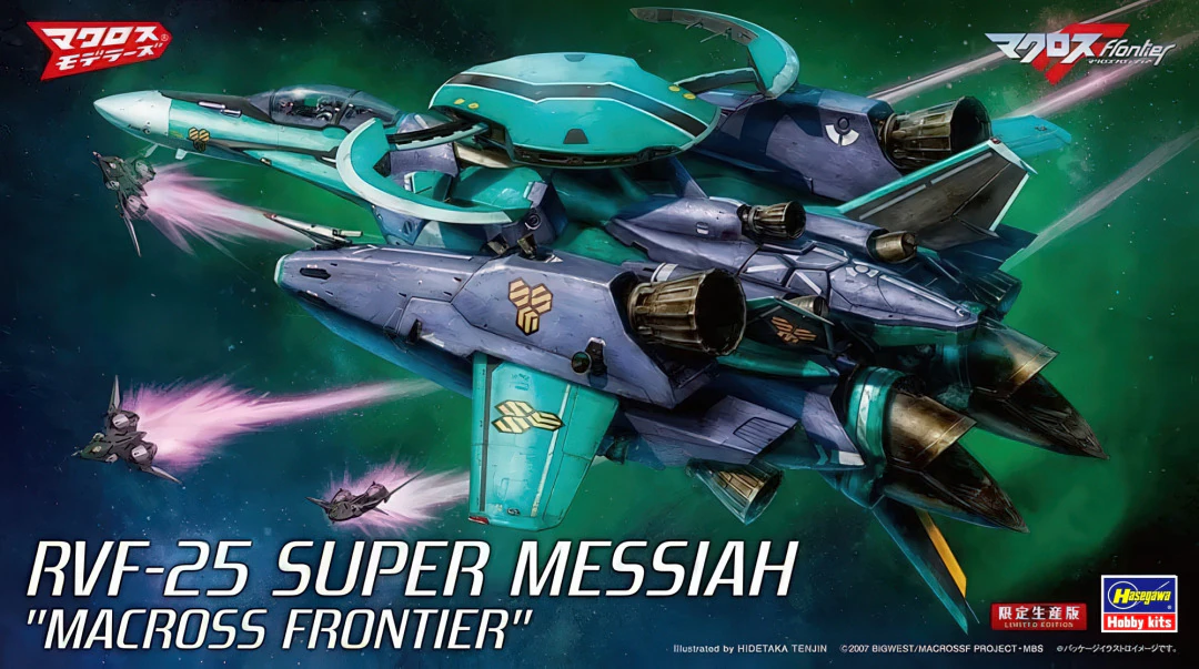 Hasegawa 65834 RVF-25 Super Messiash "Macross Frontier" 1/72