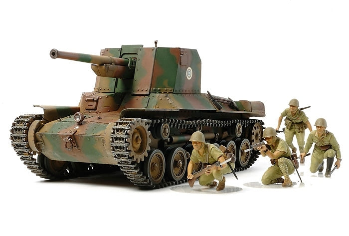 Tamiya 35331 Canon automoteur japonais Type 1 (avec 6 figurines) (1/35) – Bild 4