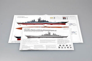Trumpeter 04521 Croiseur russe Amiral Lazarev Ex-Frunze (1/350) – immagine 2