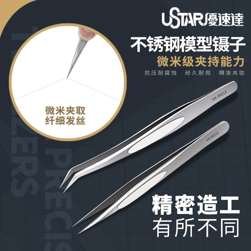 Ensemble de pinces de haute précision U-Star UA-90212