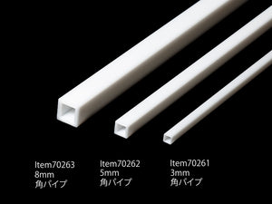 Tamiya 70262 Poutres en plastique Tube carré de 5 mm (4 pièces)