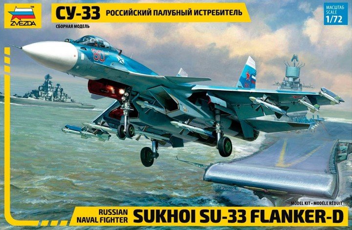 Zvezda 7297 Chasseur naval russe Sukhoi Su-33 Flanker-D 1/72
