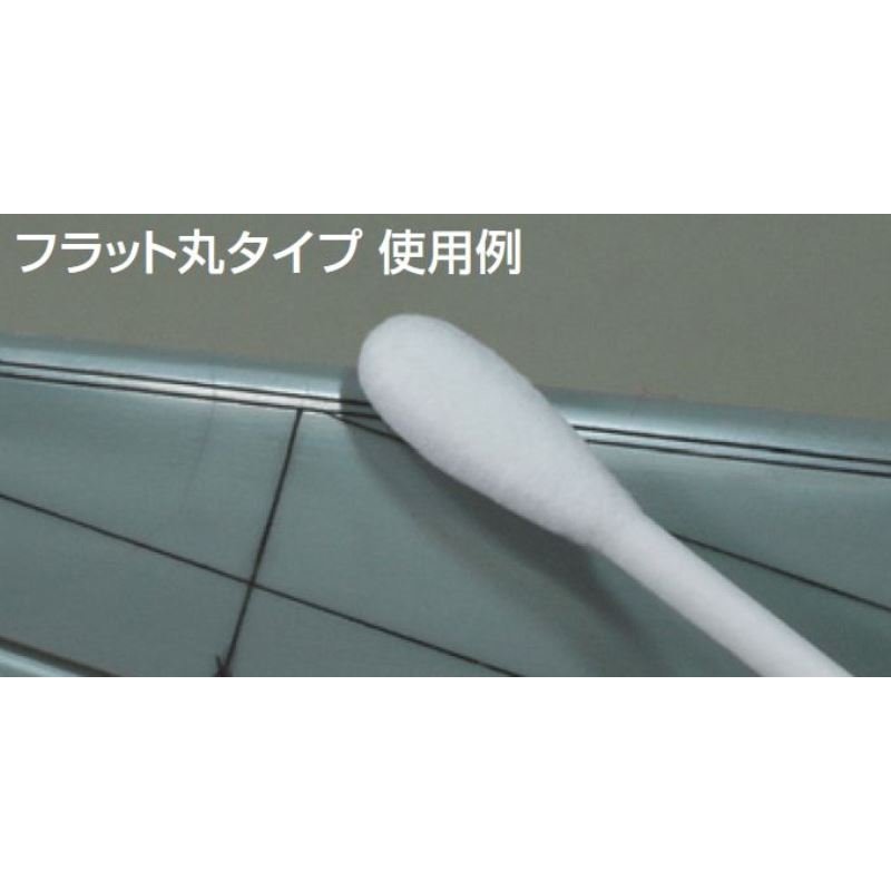 Coton-tige Gunze Sangyo GT96 Mr. Cotton Swab (type plat rond/triangulaire) – immagine 2