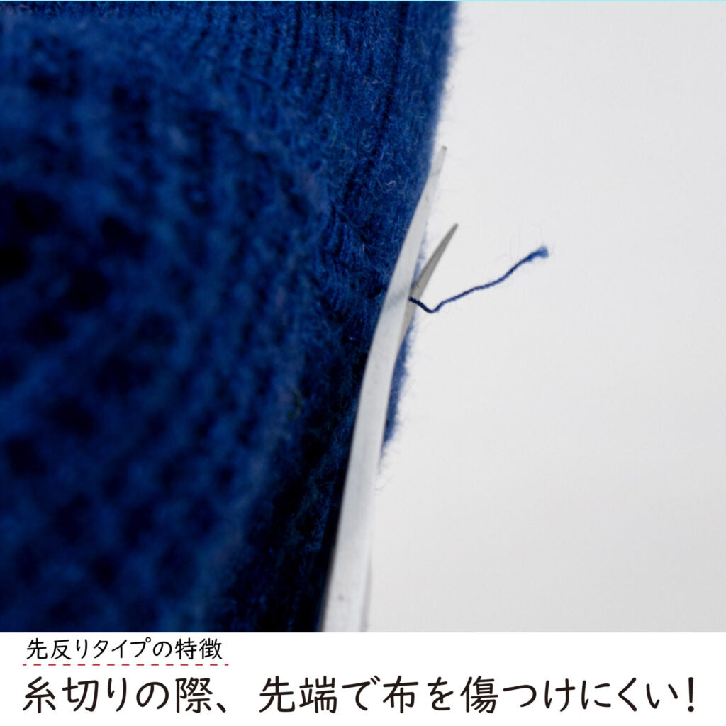 Ciseaux de précision Mineshima TM-31, pointe incurvée de 110 mm – imagen 5
