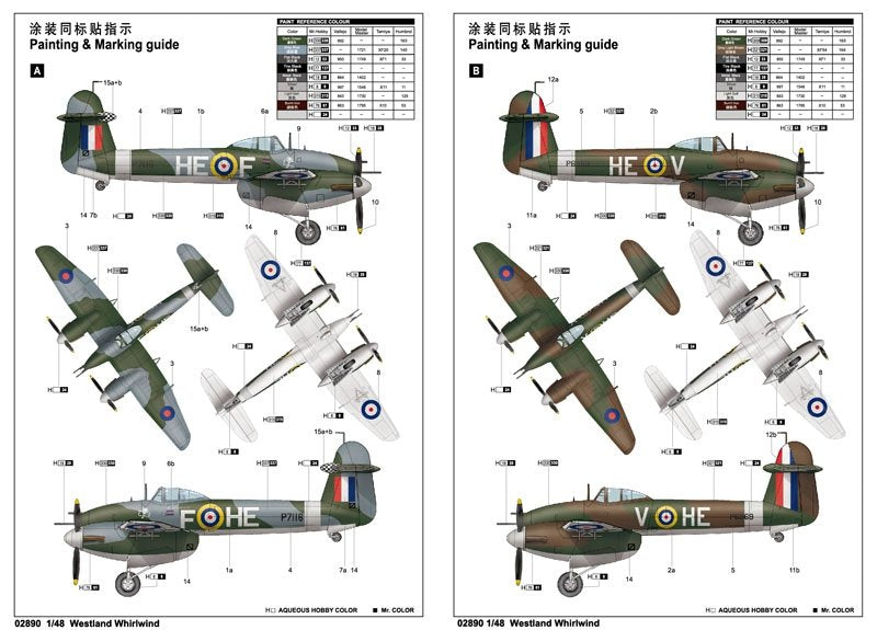 Trumpeter 02890 Westland Whirlwind 1/48 – image 3