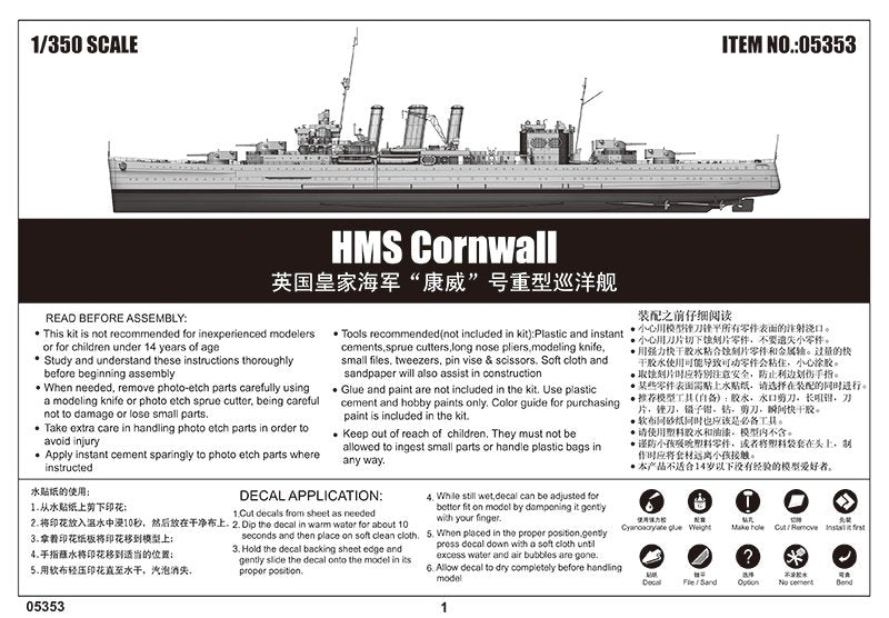 Trumpeter 05353 HMS Cornwall 1/350 – image 5