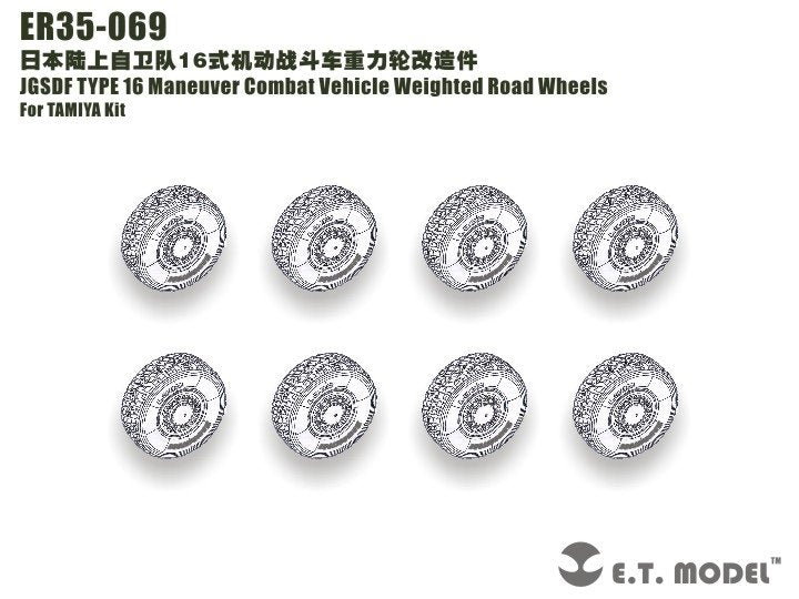 Roues de route lestées pour véhicule de combat de manœuvre JGSDF TYPE 16, modèle ET ER35-069, pour maquette TAMIYA 1/35 