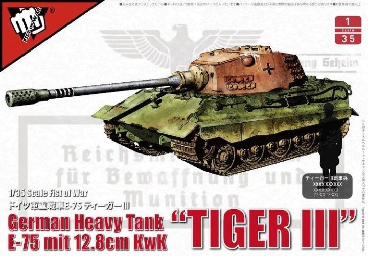 Modelcollect UA35012 Char lourd allemand "Tiger III" E-75 mit 12.8cm KwK 1/35