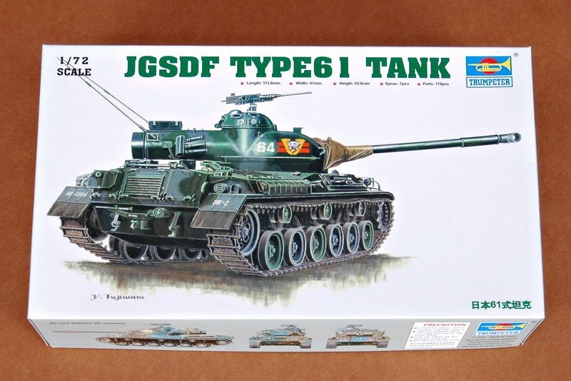 Trumpeter 07217 CHAR JAPONAIS TYPE 61 (1/72)