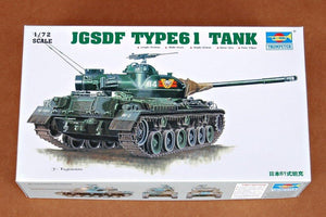 Trumpeter 07217 CHAR JAPONAIS TYPE 61 (1/72)