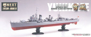 Fujimi 460123 Destroyer IJN de classe Kagero Yukikaze 1/350 – Bild 4