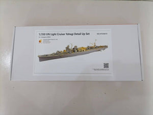 Pièces de détail pour la maquette Very Fire VF350019 du croiseur léger japonais Yahagi (Hasegawa 40026, échelle 1/350) – imagen 2